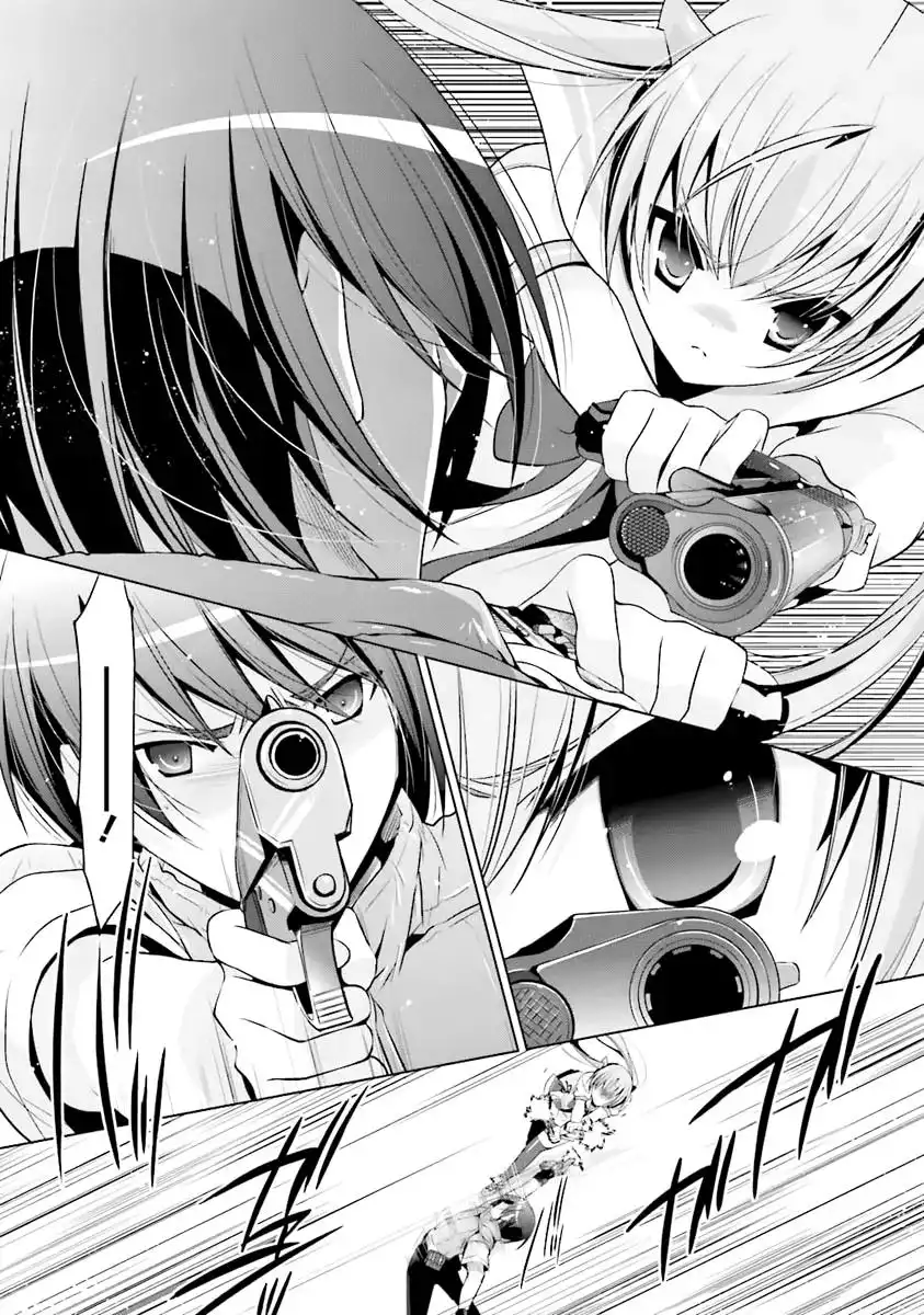 Hidan No Aria AA Chapter 62 8